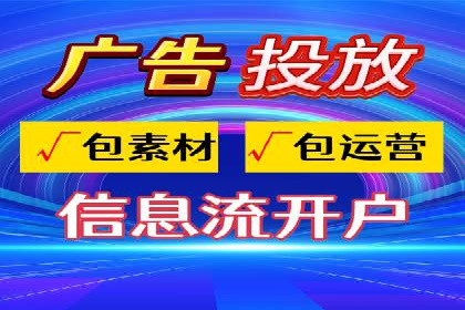 百度竞价推广托管服务，打造高效的网络营销团队