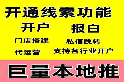 百度SEO推广实战：行业领先企业的成功之道