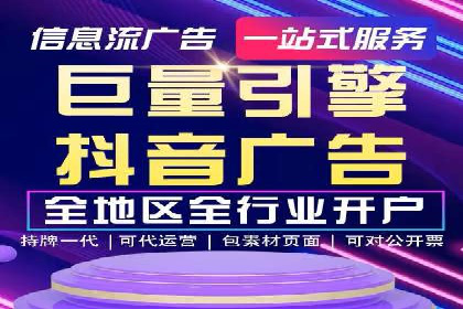 案例解析：百度推广代理助力企业实现精准引流